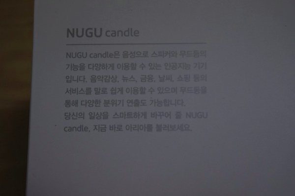 가스온 이미지
