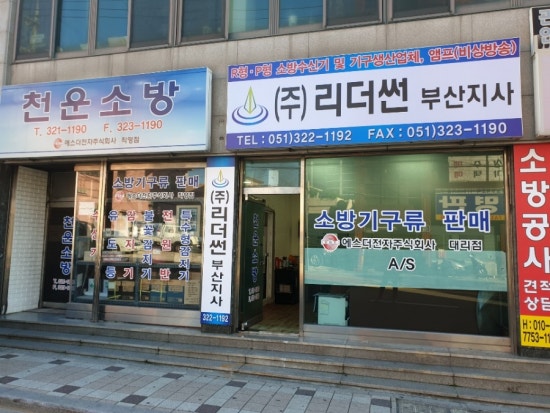 천운전자 이미지