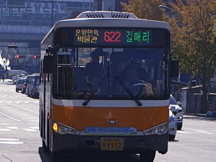 온양주유소 이미지