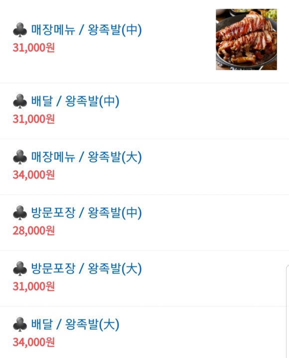 마루 이미지