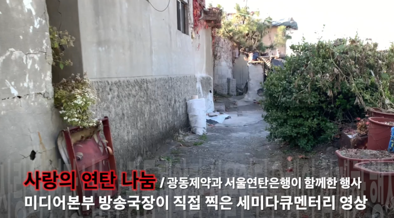 광동연탄 이미지