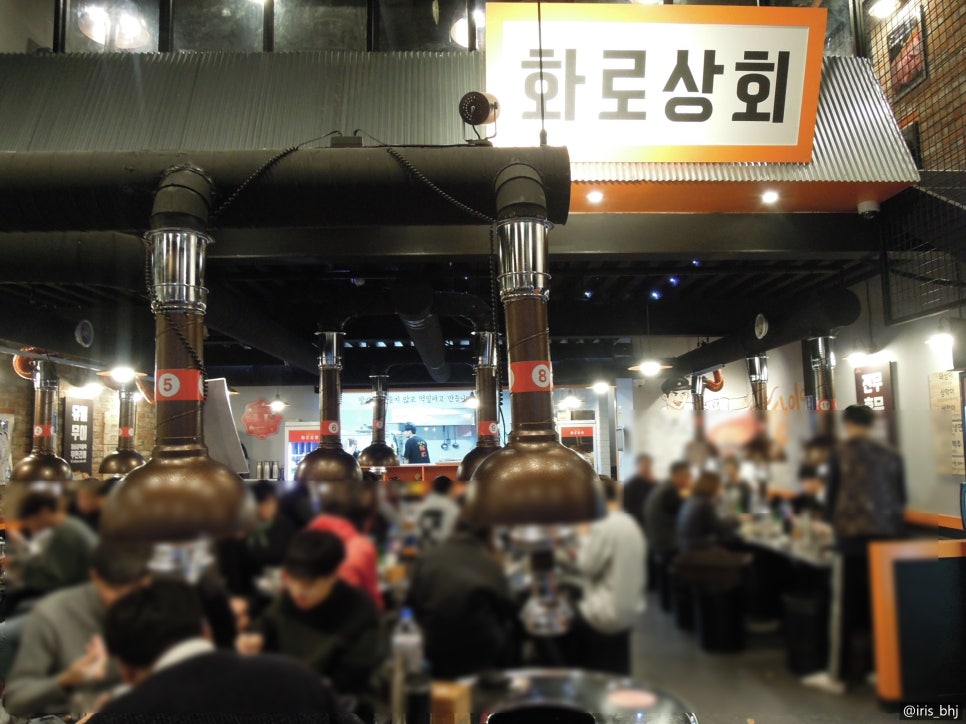 화로상회포천송우리점 이미지