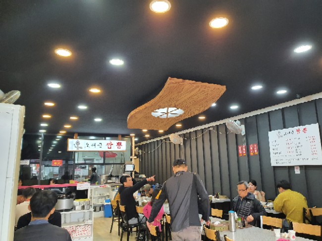 짬뽕진장인 이미지