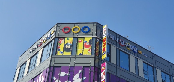3949당구클럽 이미지
