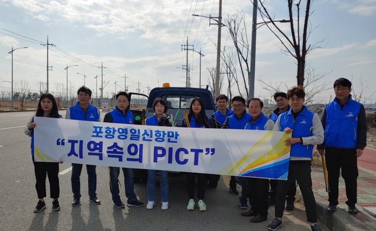 주식회사 영일 이미지