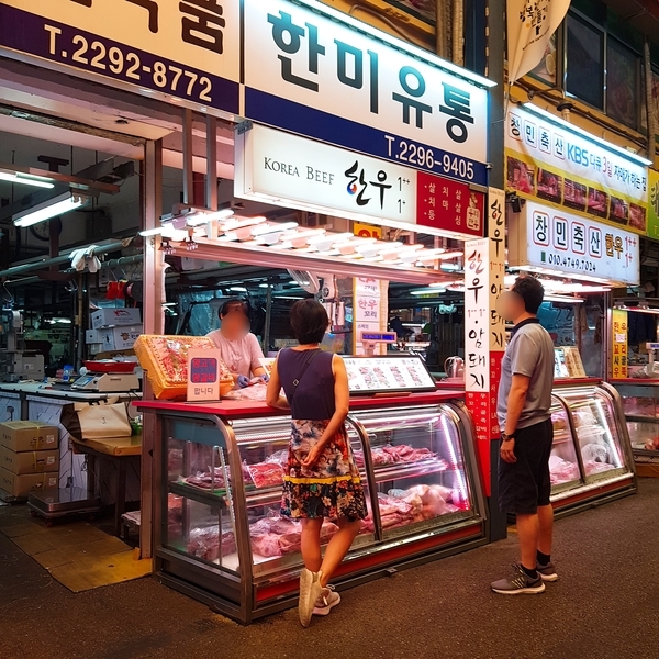 한미떡방 이미지