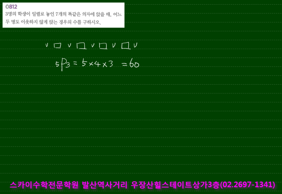 명덕여중,명덕여고,명덕외고,명덕고등학교 이미지