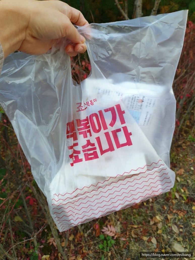 창곡식당 이미지