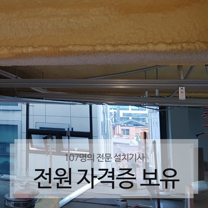 센추리공조시스템 이미지