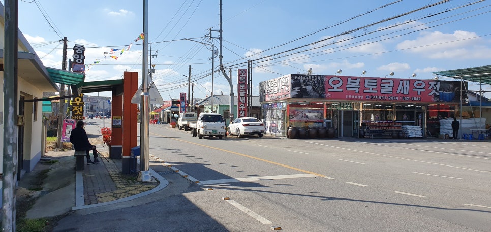 광천신광식품 이미지