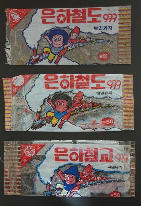 미림공업사 이미지