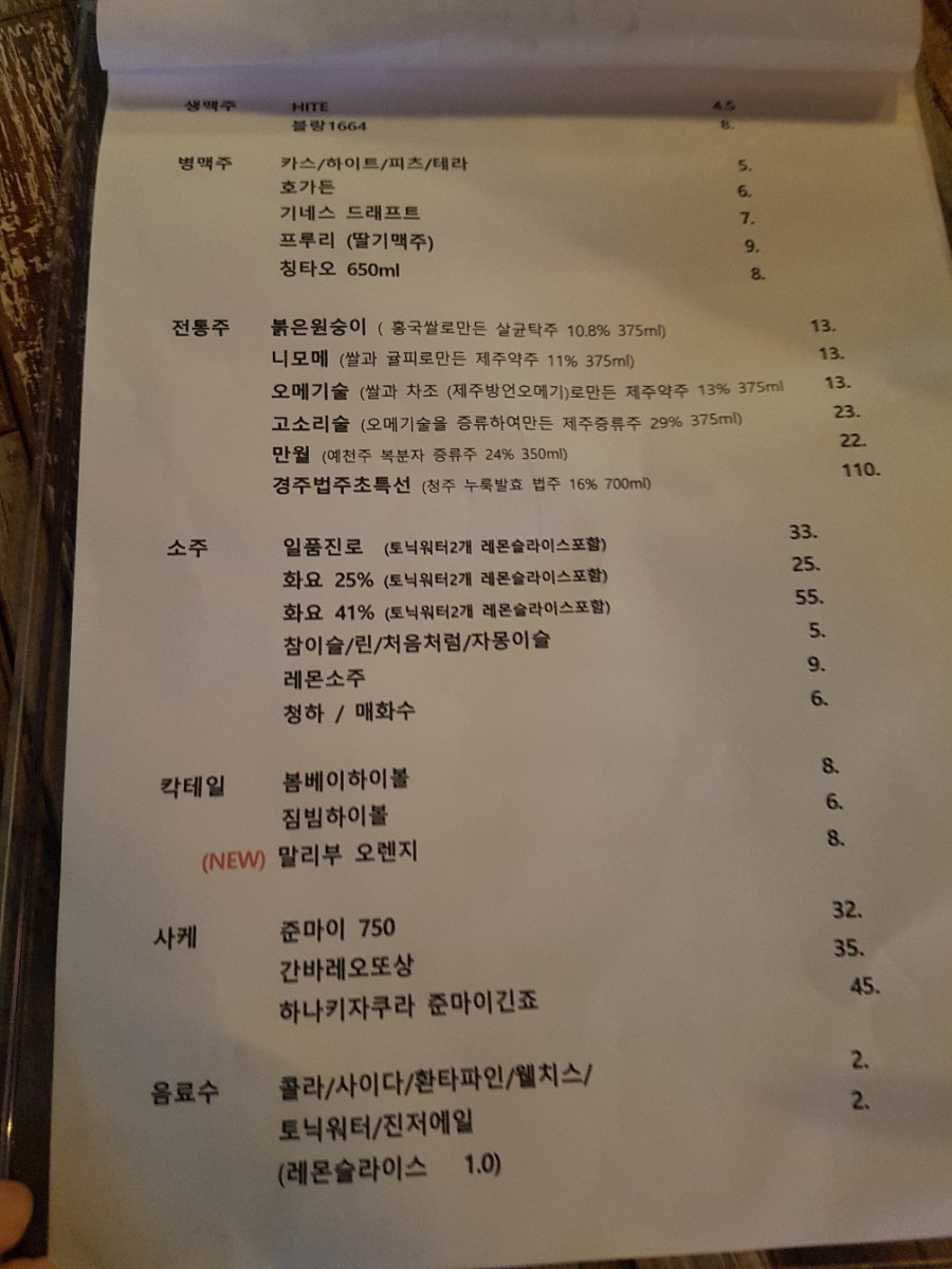 유성회식당 이미지