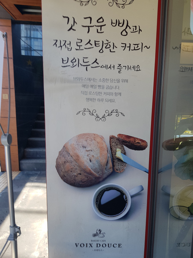 카페 순순 이미지