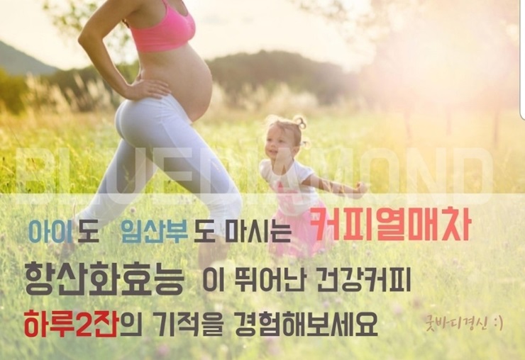 커피베리 이미지