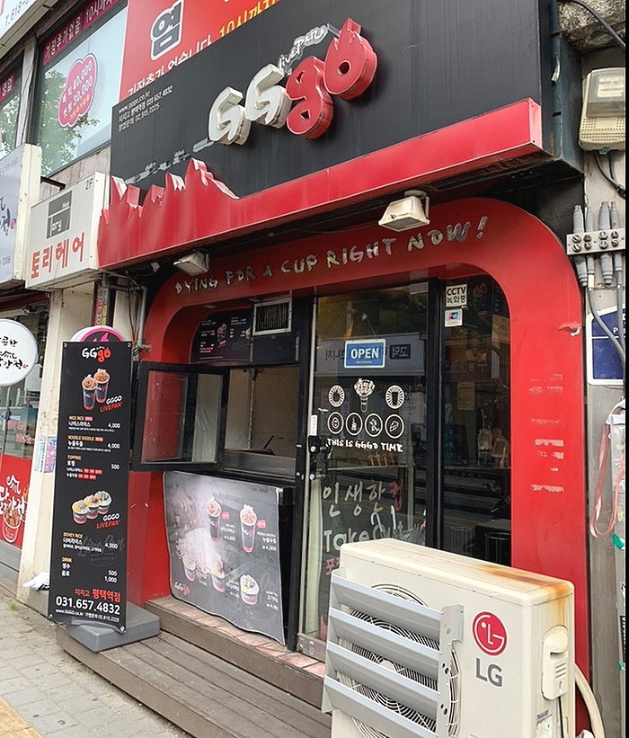 스타벅스커피 평택로데오점 이미지