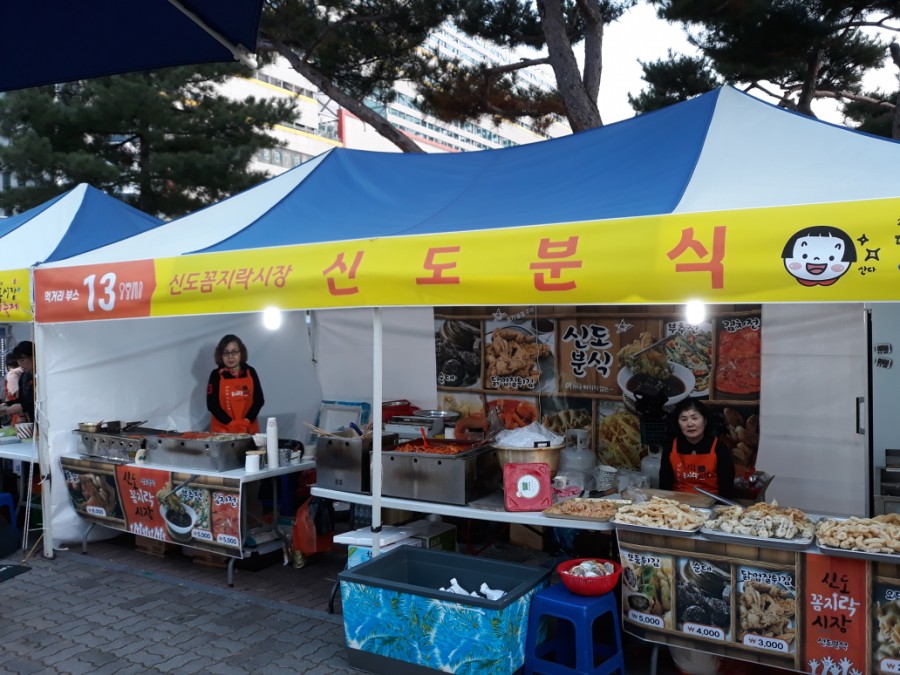 신도왕족발 이미지