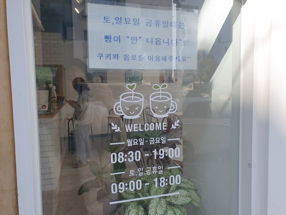 폴스카페협동조합 이미지