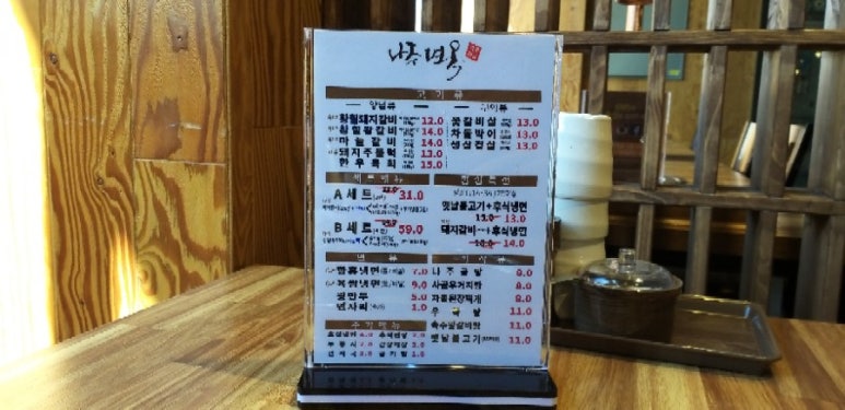 주안축산 이미지
