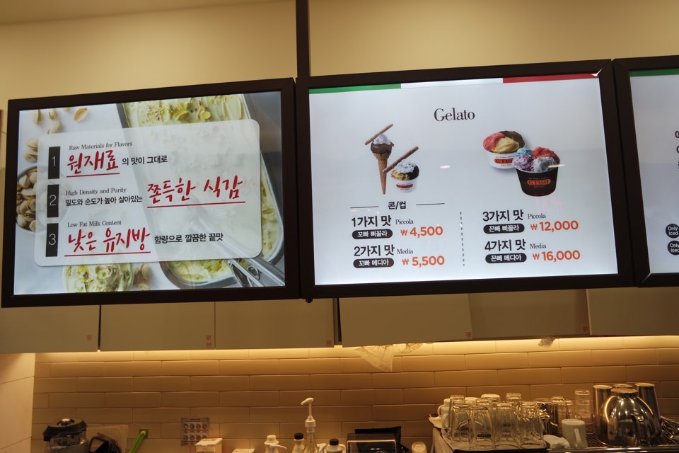 지파시롯데몰 이미지