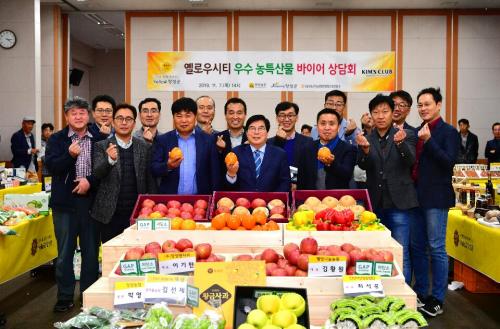 장성유통 이미지