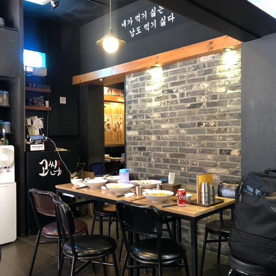 고씨네 명지대점 이미지