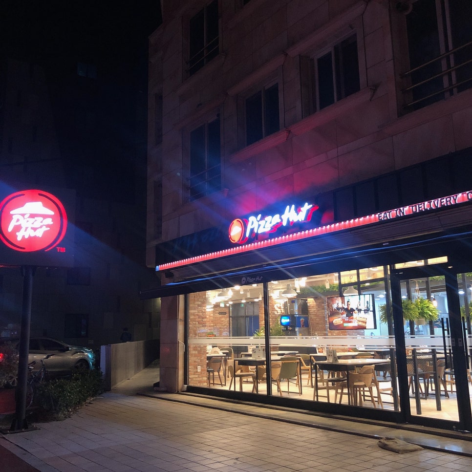 피자헛진주 이미지