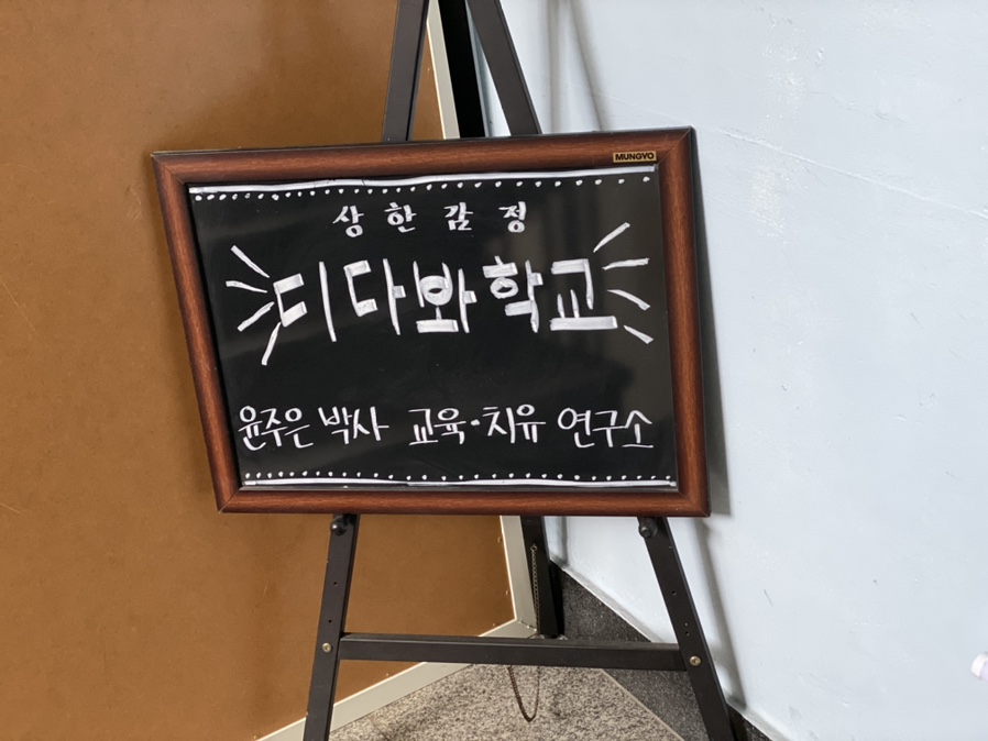 이가자헤어비스 서면삼정타워점 이미지