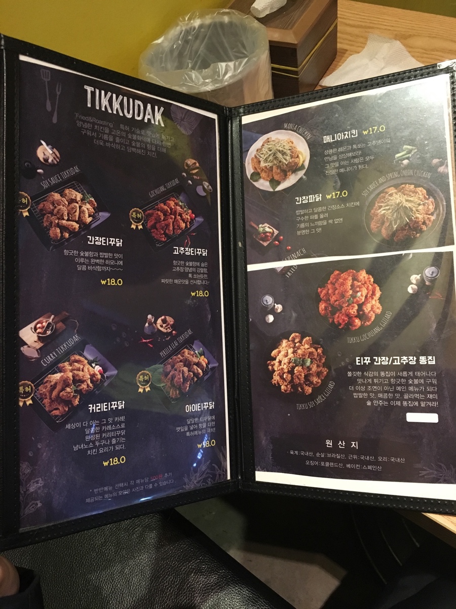 충만치킨(용봉점) 이미지