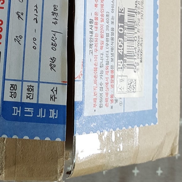 경남옷수선 이미지