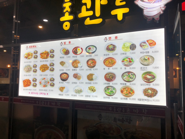 총관루 이미지