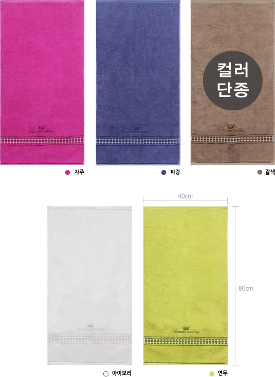 송월타올안동 이미지