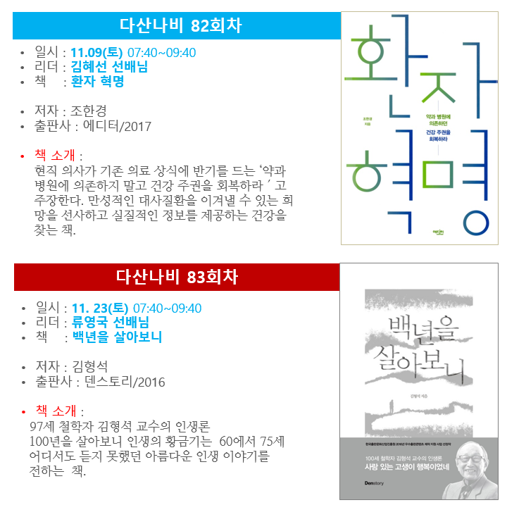(주)반석기업 이미지