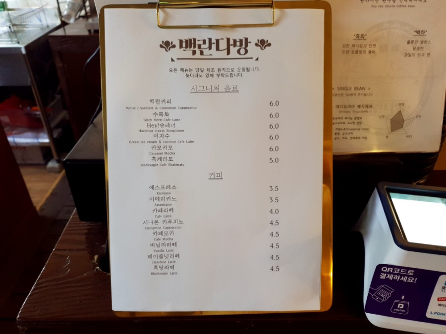 홍대카페다방 이미지