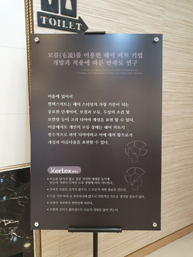벌텍스 이미지