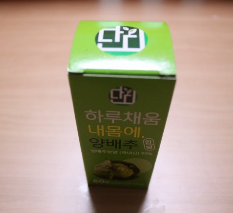 단디푸드 이미지