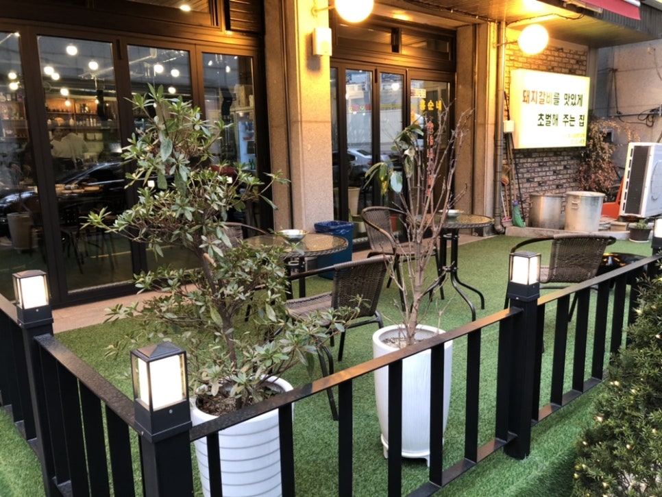 홍순네 이미지