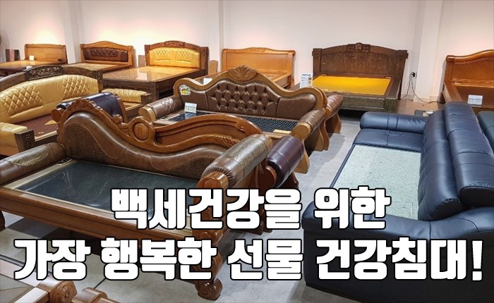 (주)평상 이미지