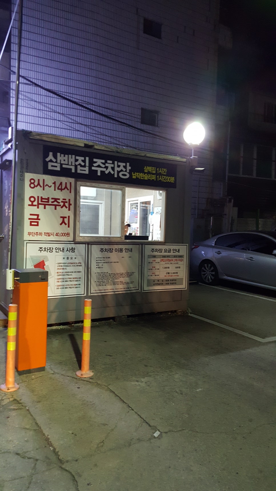 집앤납작한슬리퍼 이미지