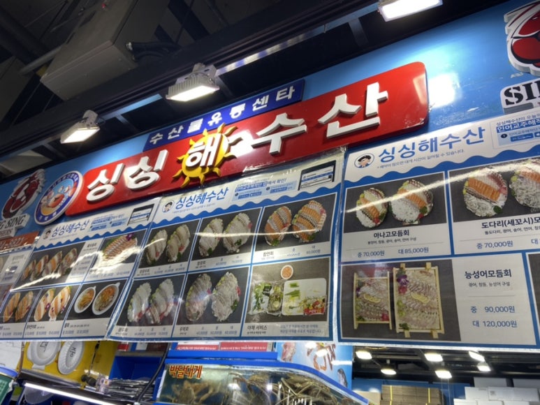 가락싱싱 이미지