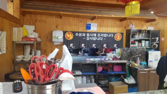 황궁중화요리 이미지