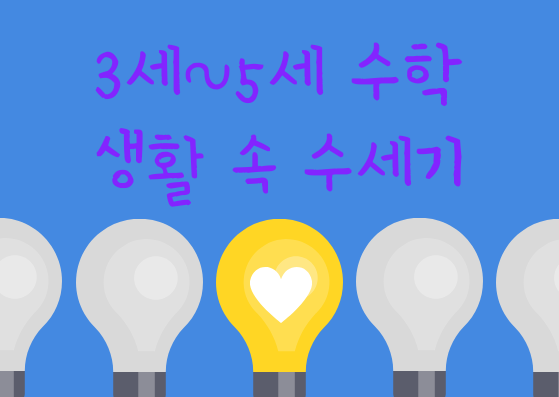 더베럴에듀 이미지
