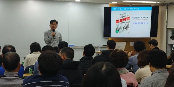 마스터경매학원 이미지