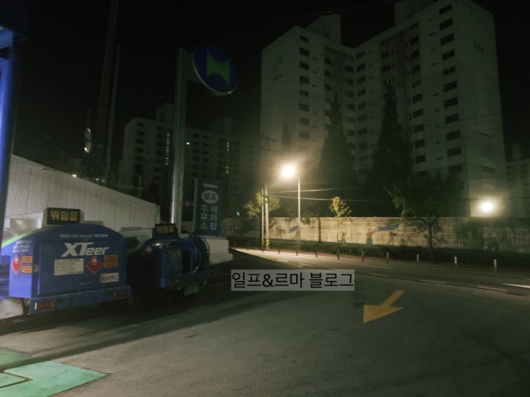 연산셀프주유소 이미지