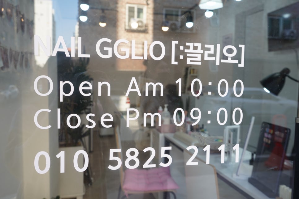 네일끌리오 이미지