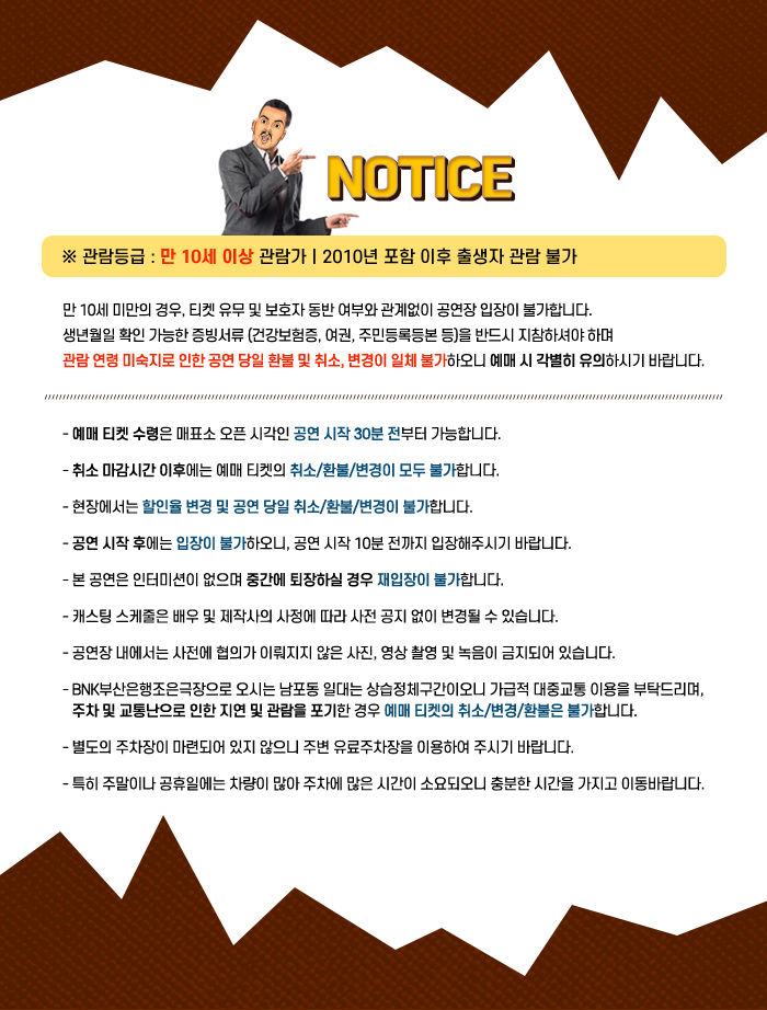 조은극장 이미지