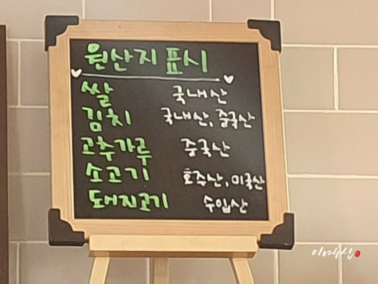 준브로김밥 이미지