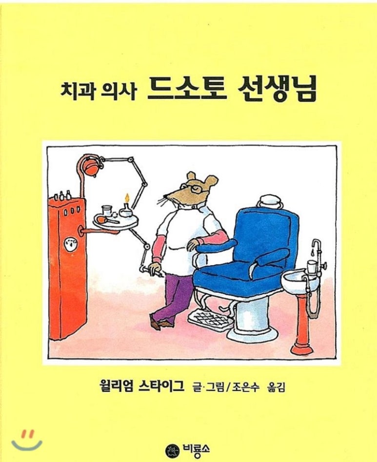 필치과 이미지