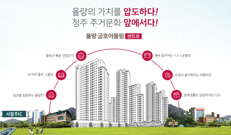 어울림 터 이미지