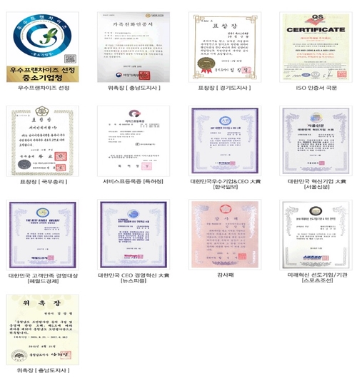 백운인력개발 이미지