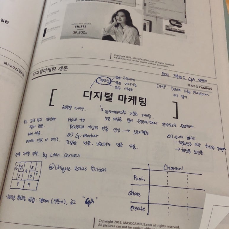 스타트업세일즈연구소 이미지